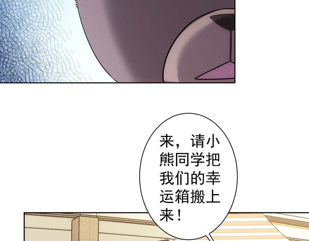 第247话 亲子大挑战65