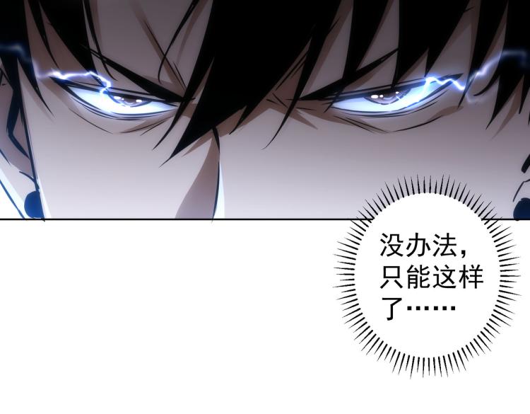 第132话 营救行动18