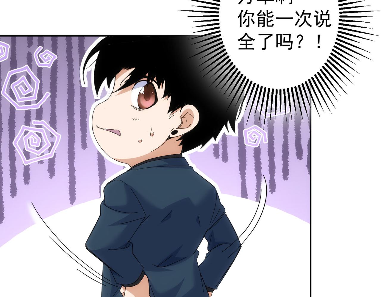 第247话 亲子大挑战79