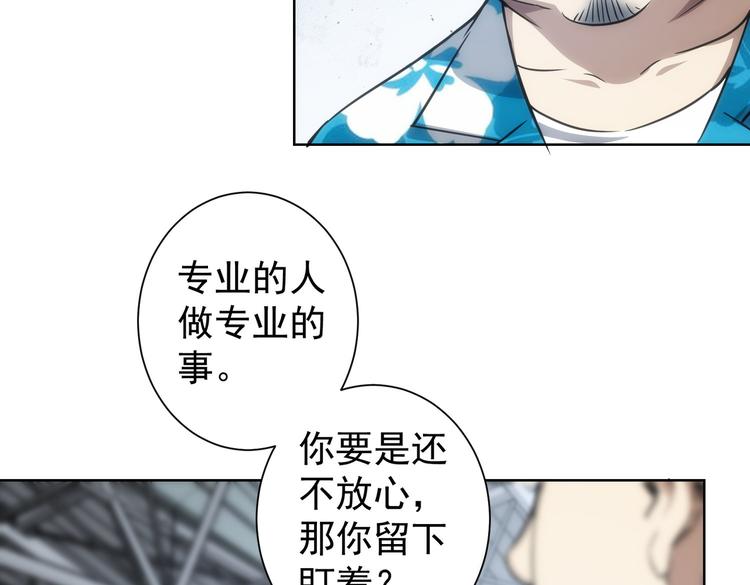 第116话 出国交流17