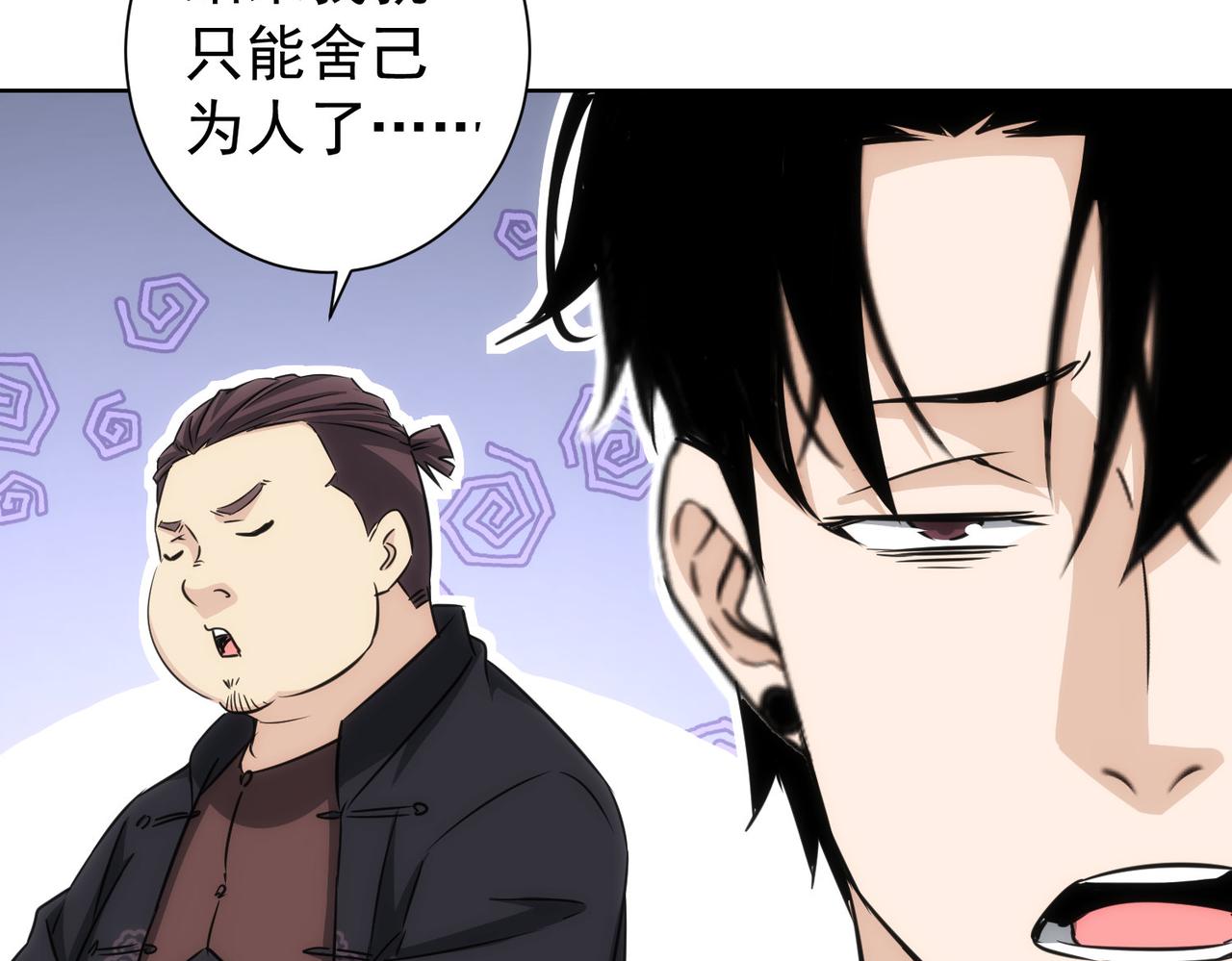 第163话 接二连三50