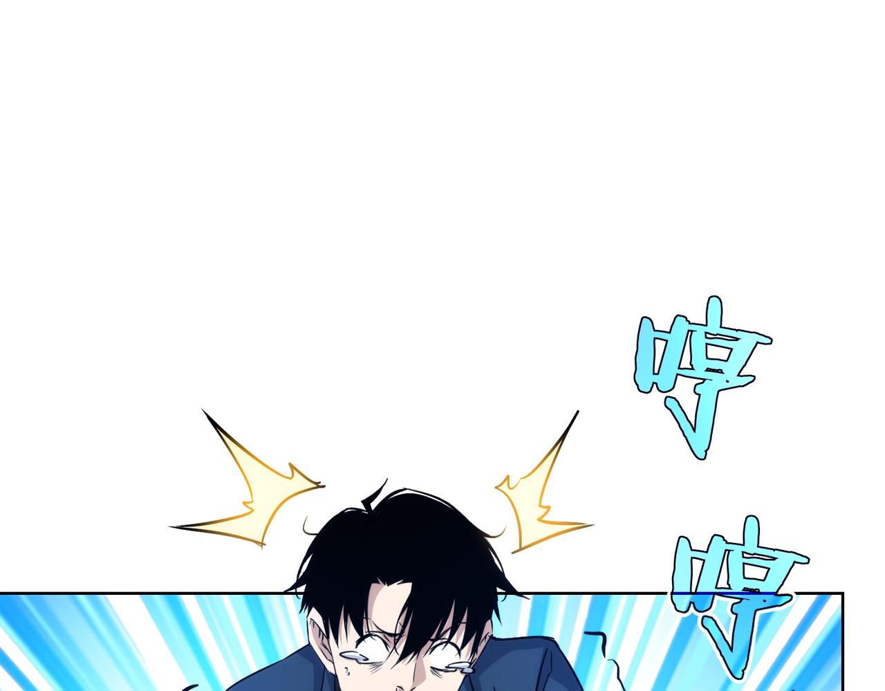 第231话 天雷滚滚102