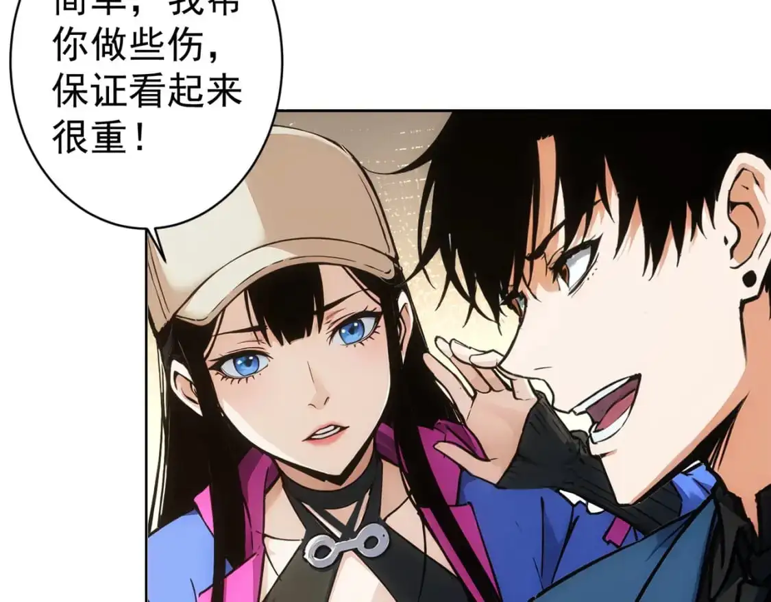 第345话 傩师社86