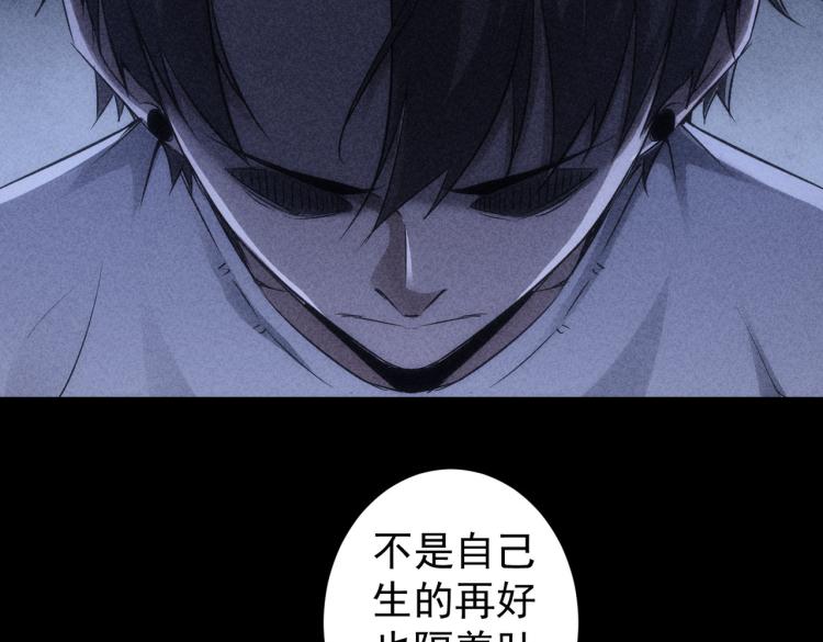 第127话 家庭纠纷28