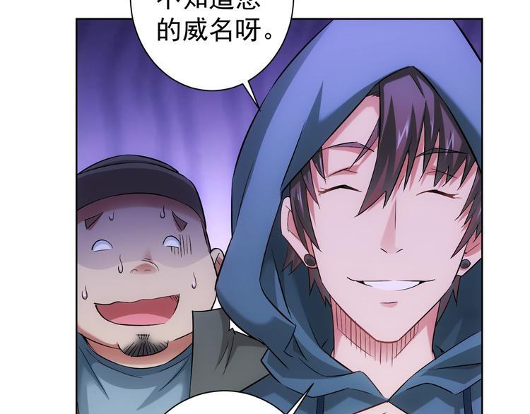 第33话 鬼市风波414