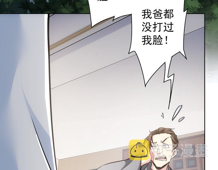 第110话 杀进贼窝7