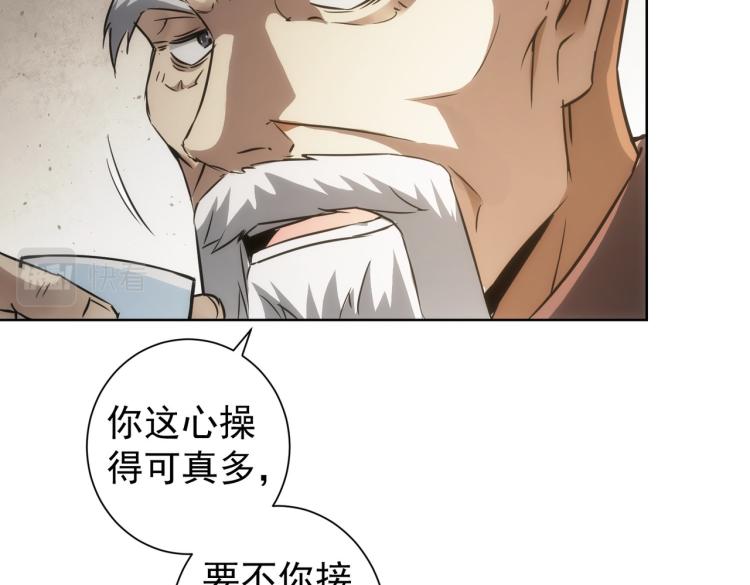 第126话 系统的秘密62