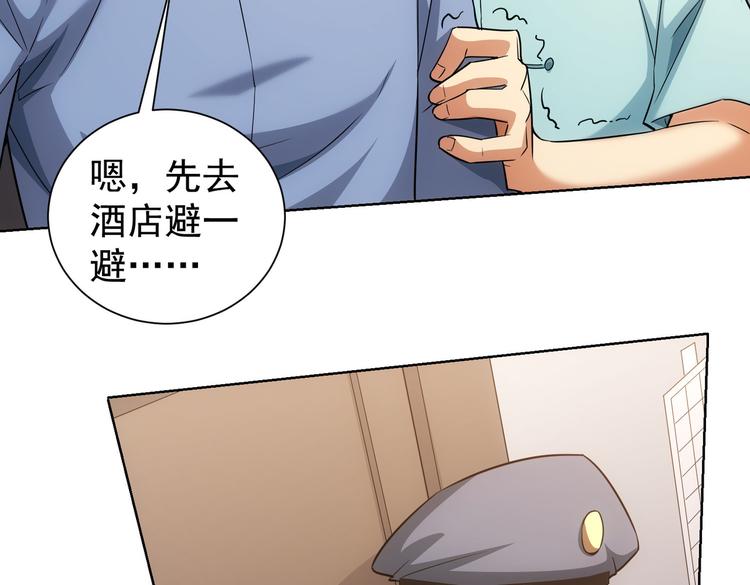 第83话 监控室47