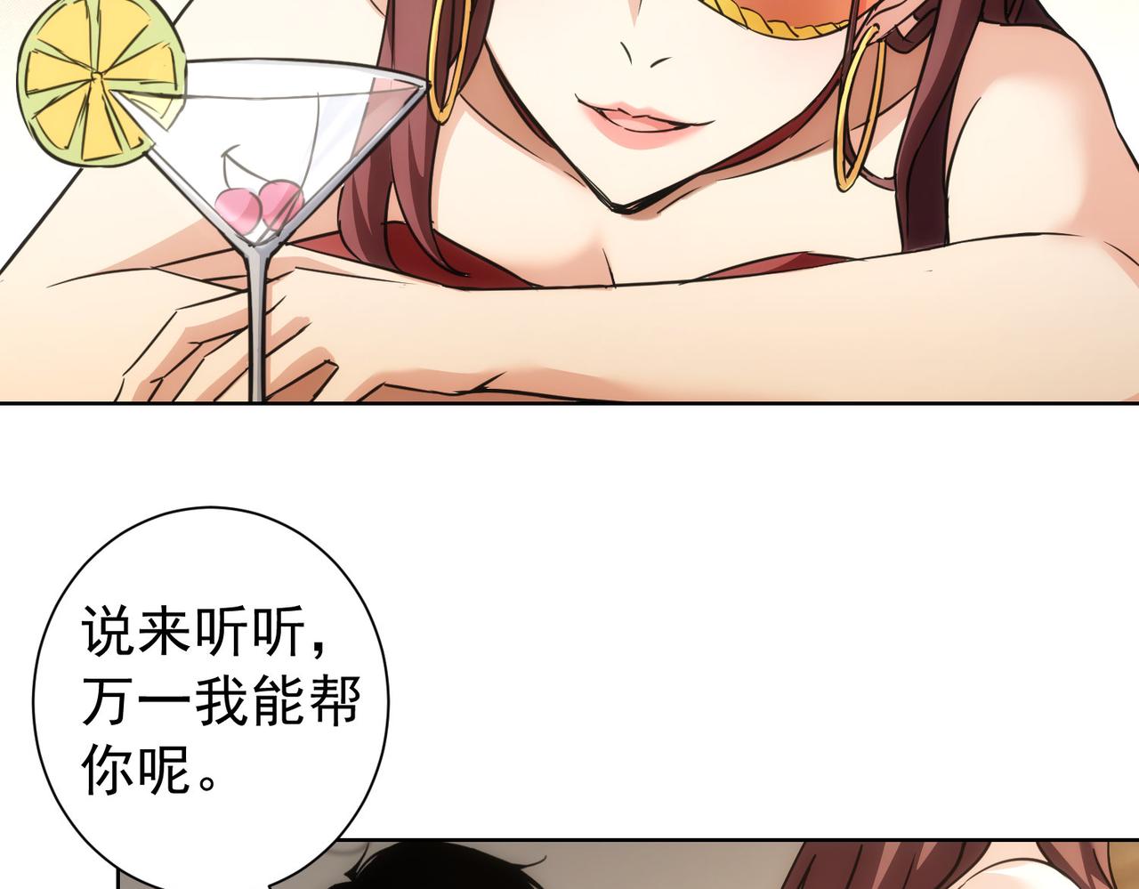第200话 福利64