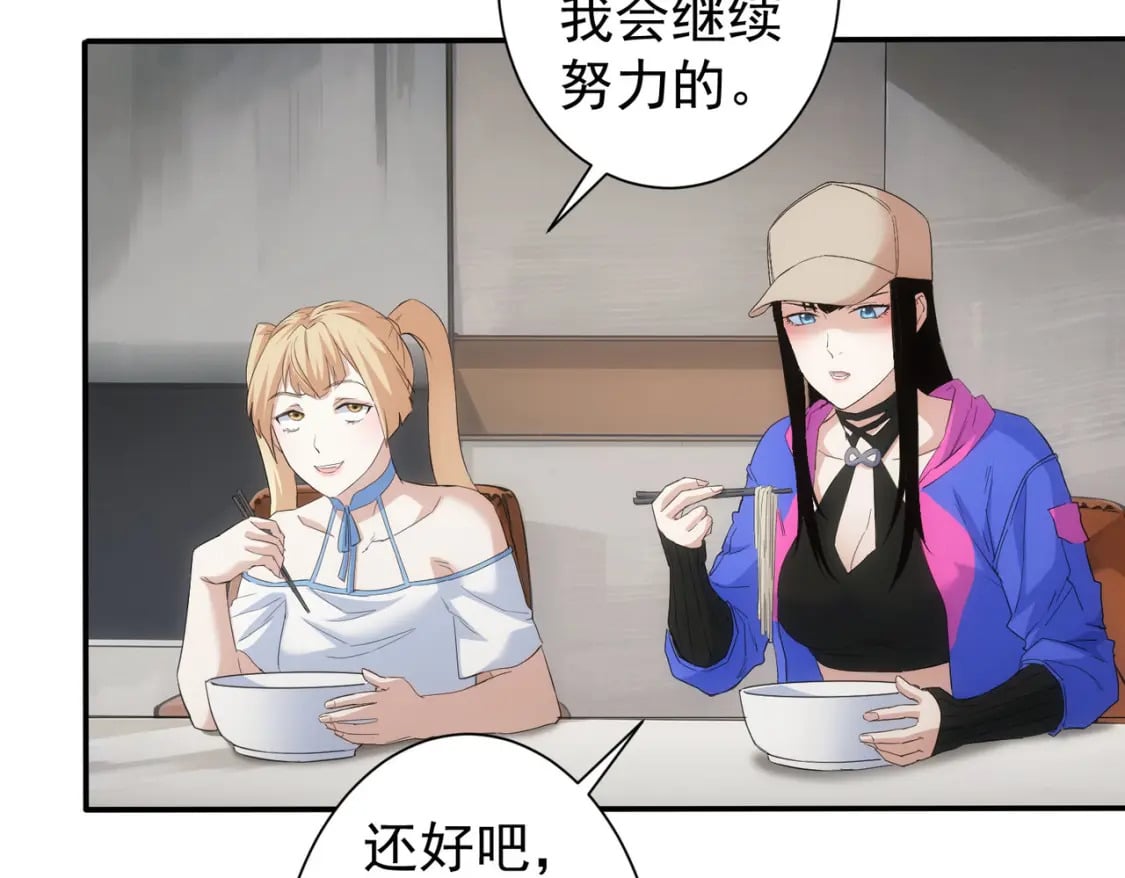 第334话 多子多福63