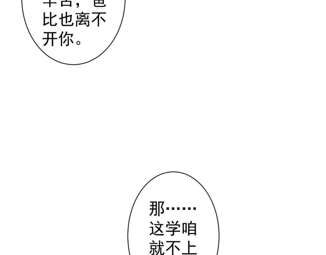 第328话 家长25