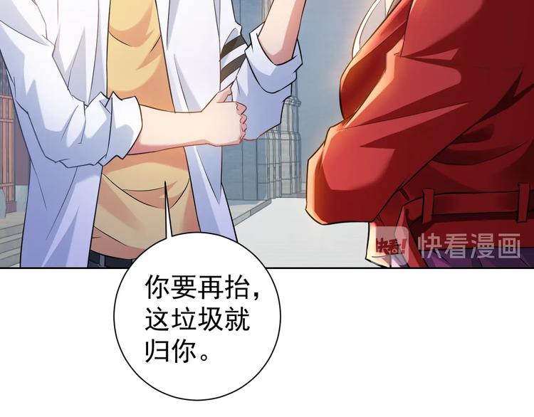 第15话 成功率0%71