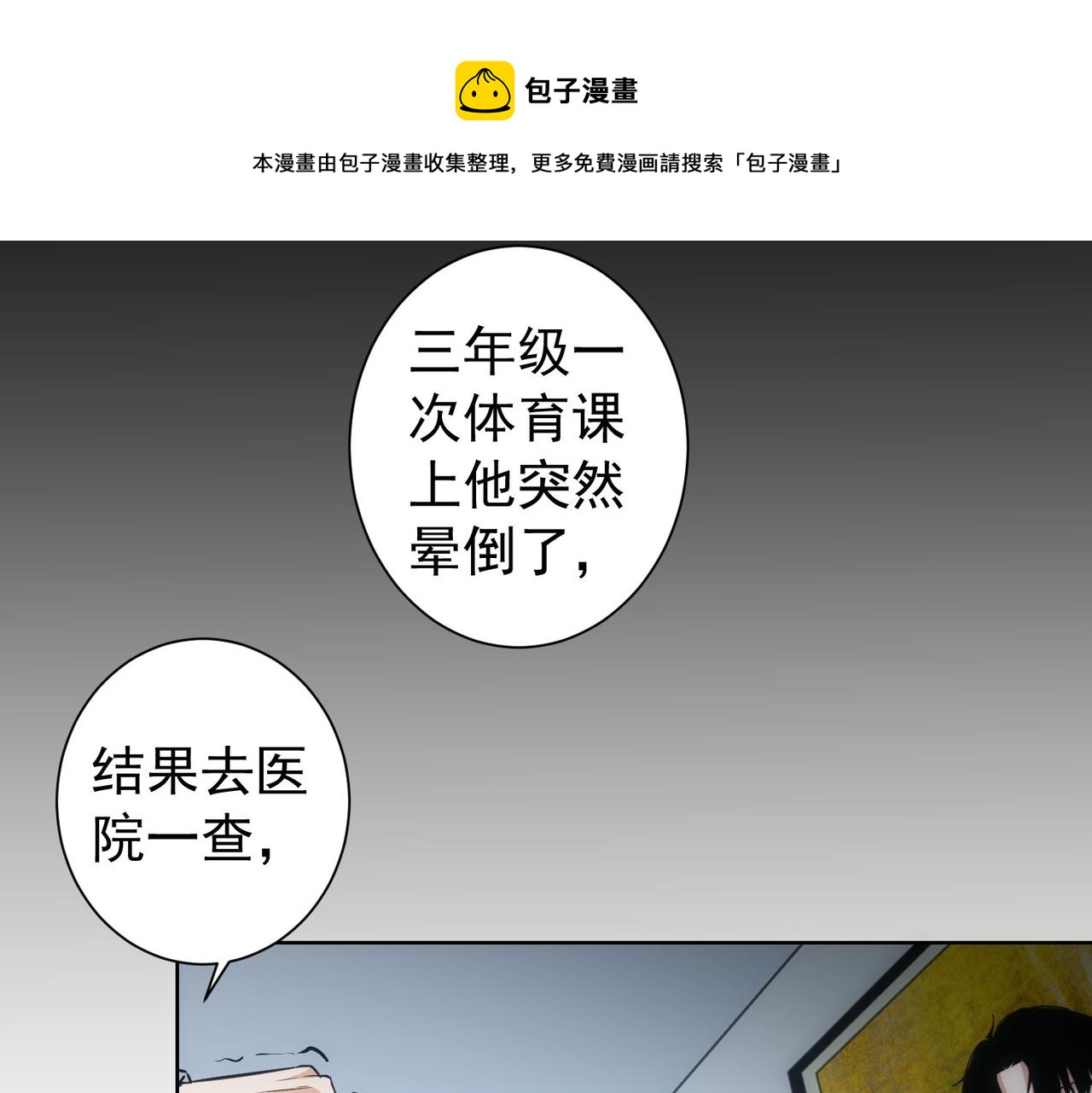 第180话 亲情24