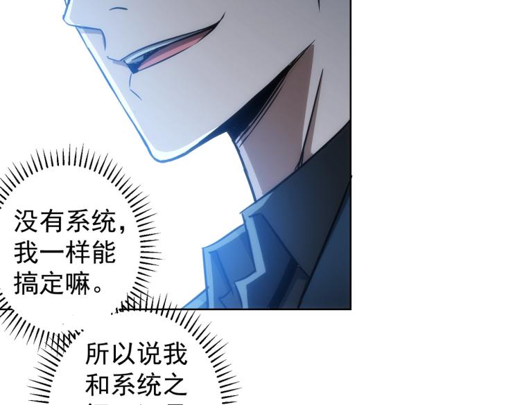 第140话 抓现行61