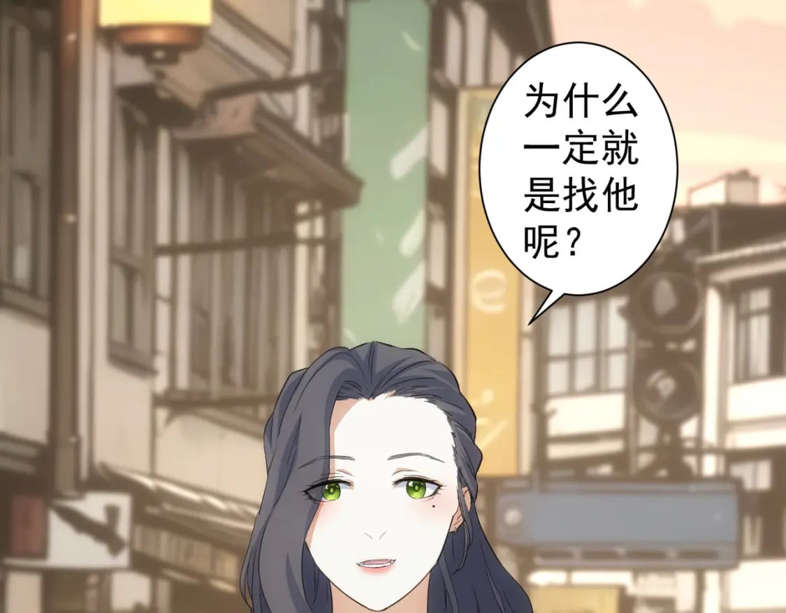 第332话 一锅粥19