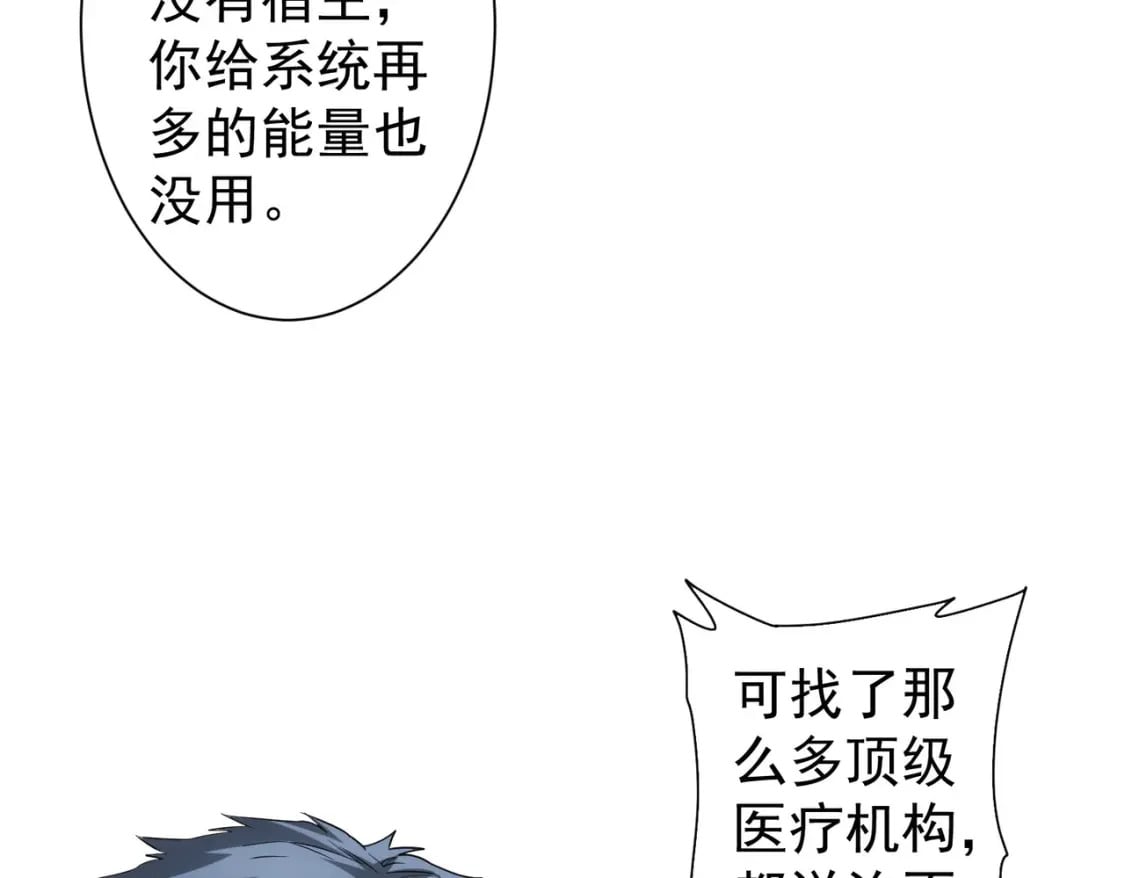 第336话 这都是命48