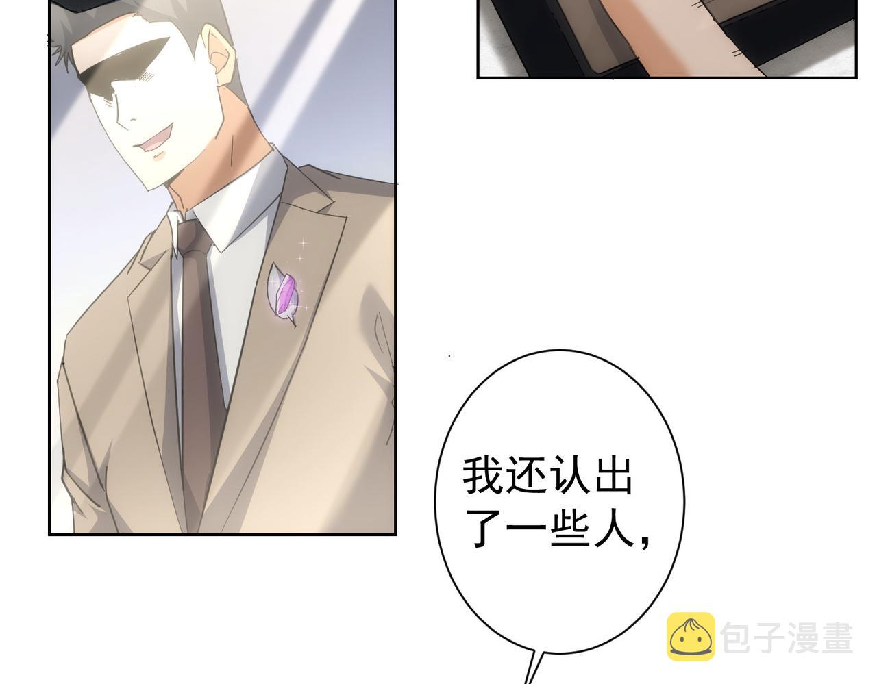 第201话 不按套路出牌51