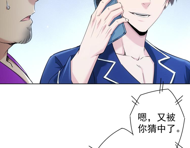 第91话 庆功宴10