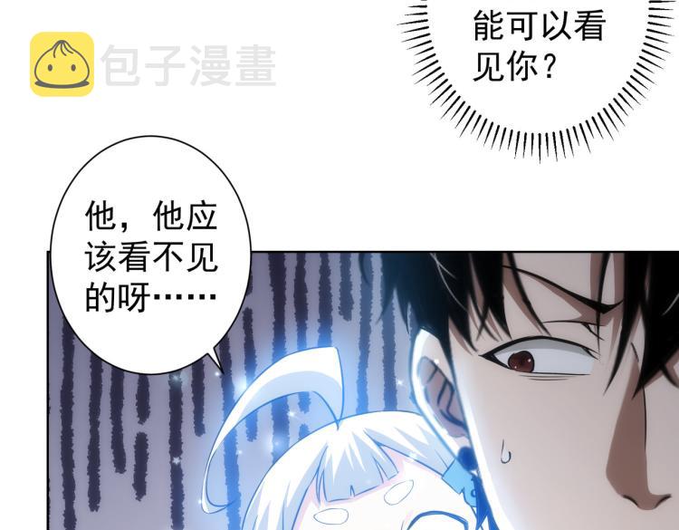 第125话 鬼斧遗言6