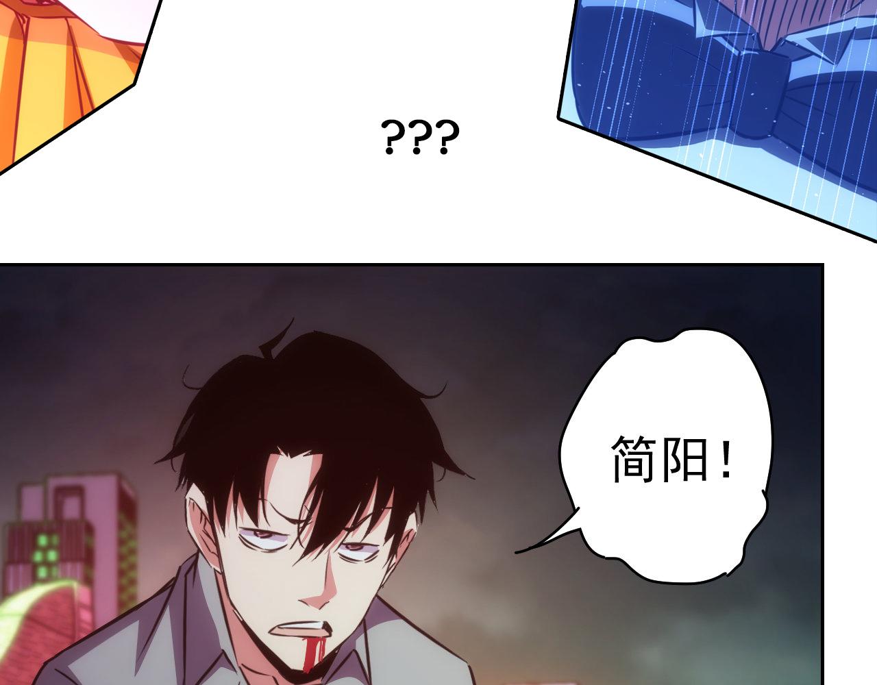 第152话 活副本99