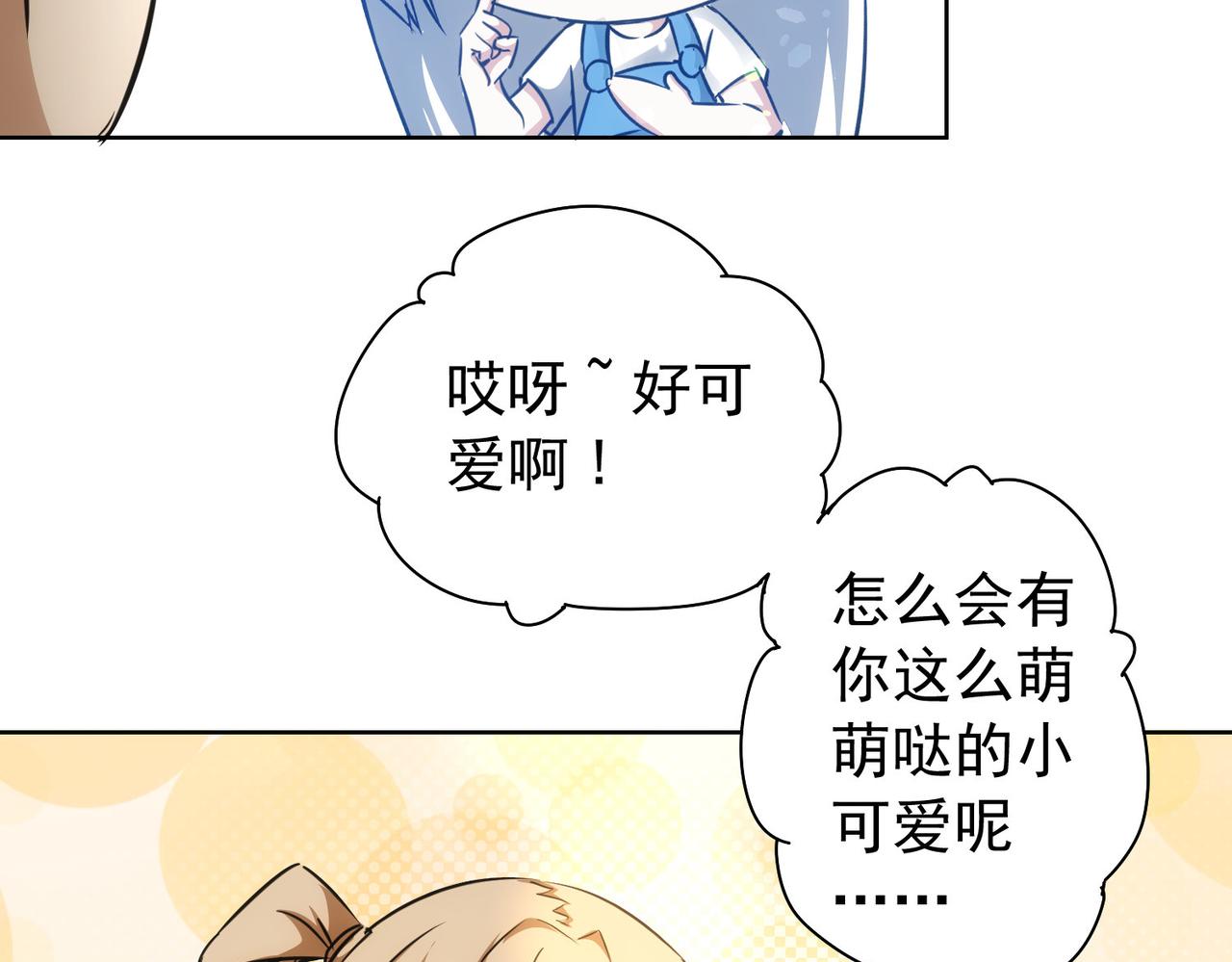 第166话 会面59
