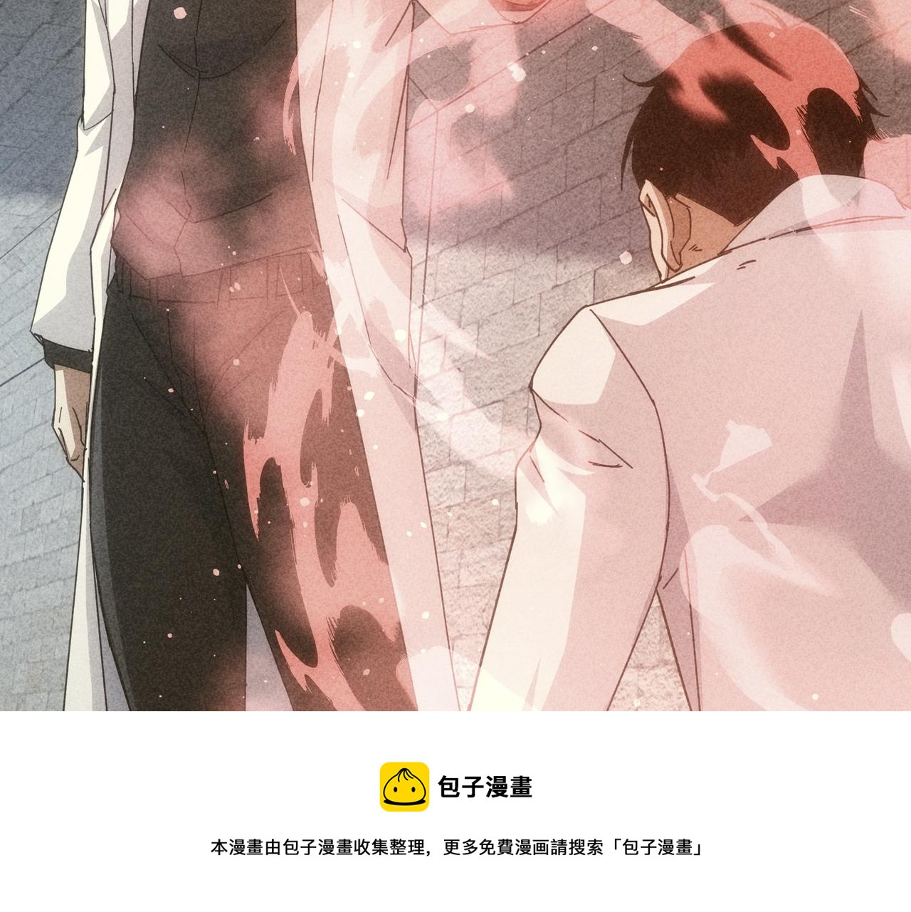 第188话 X系统84