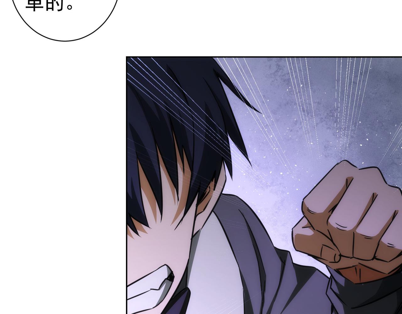 第151话 反杀小丑75