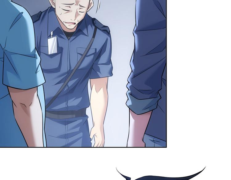 第85话 疏漏17