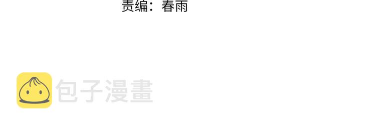 第71话 攻入老巢3