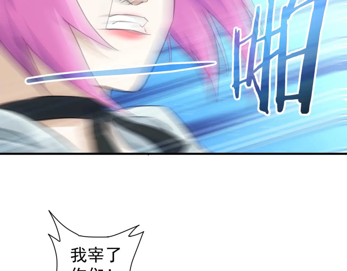 第297话 仇人相见86