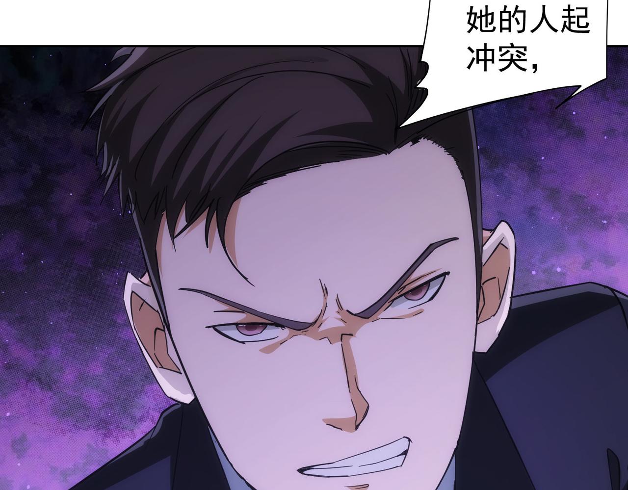 第199话 霁月之下69