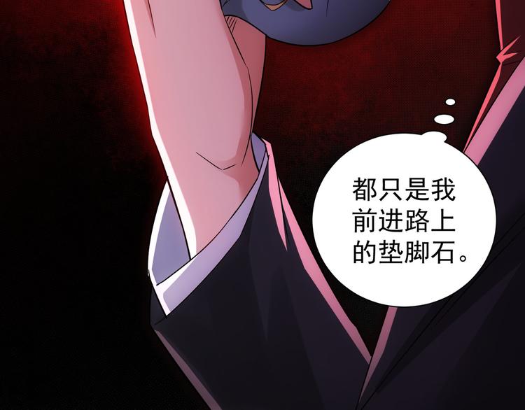 第50话 翻车现场11