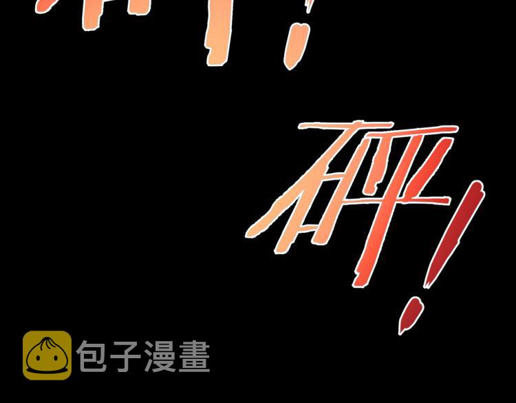 第132话 营救行动92