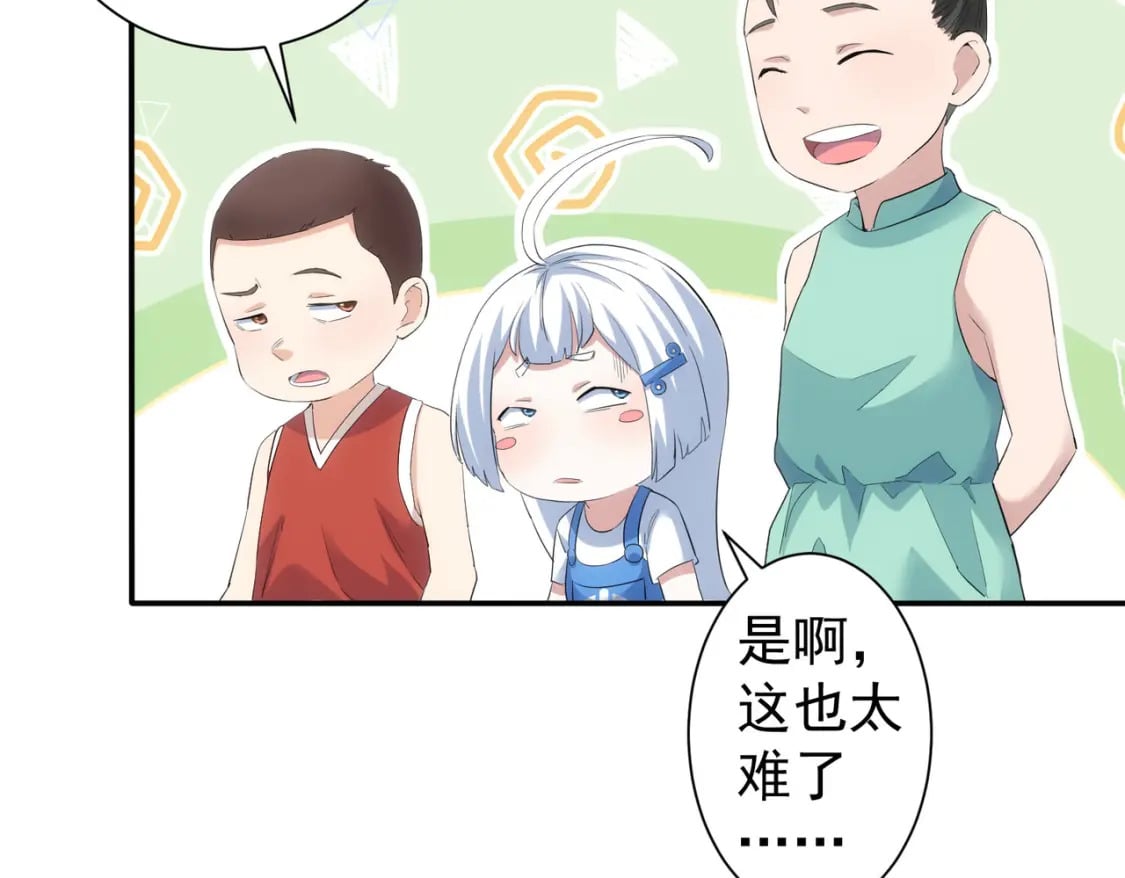 第327话 别样人生91