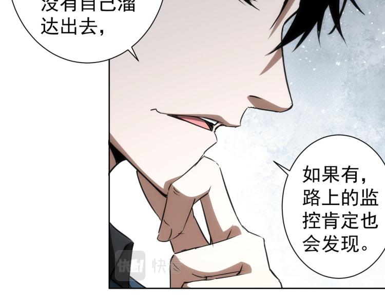 第139话 走失52