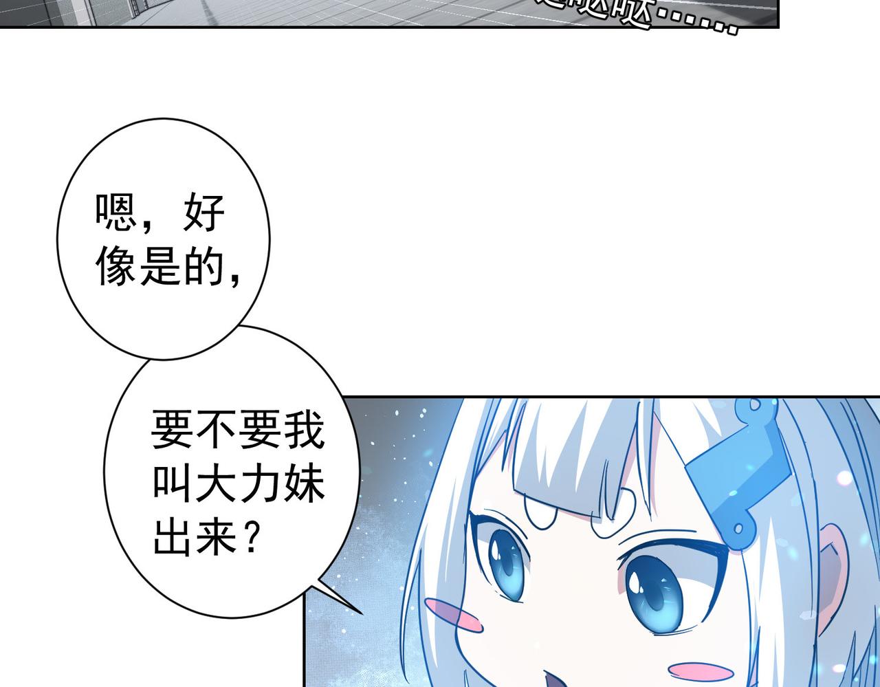 第204话 对决9