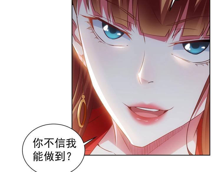第16话 更胜一筹9