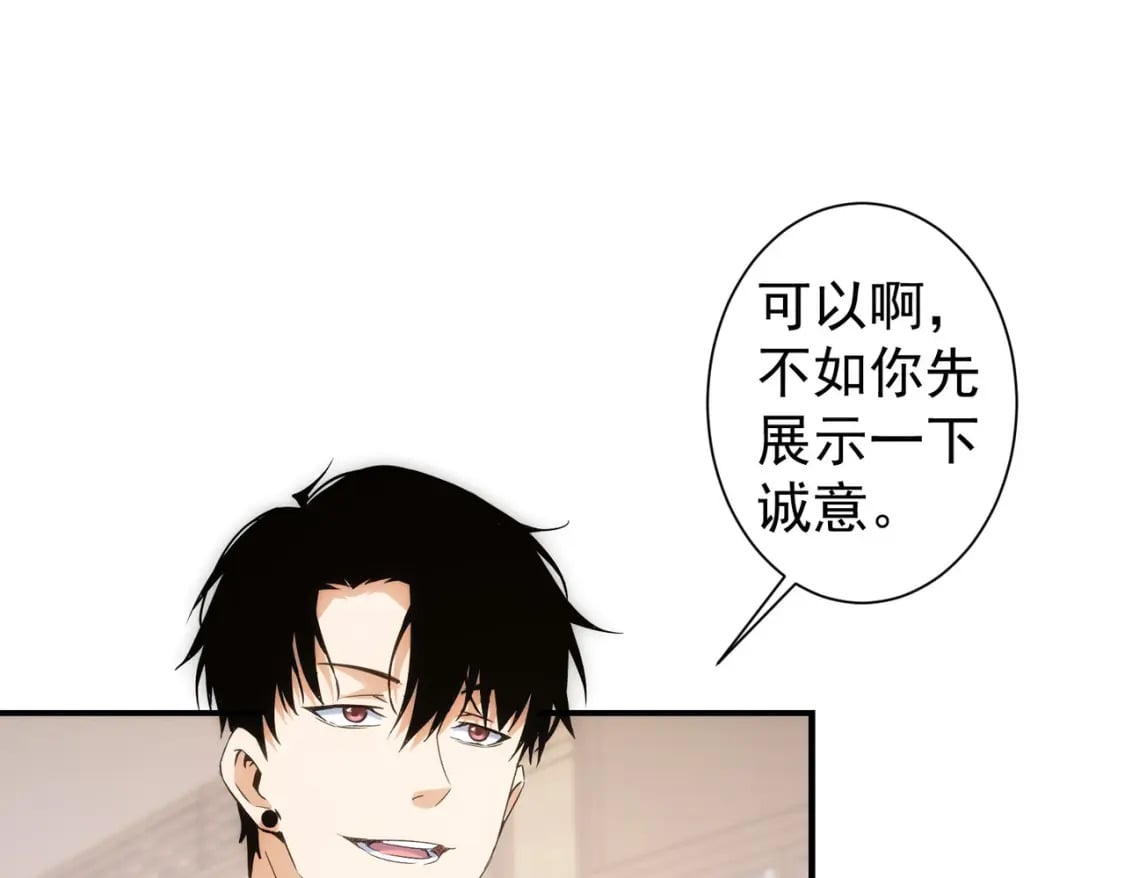 第291话 是敌是友79