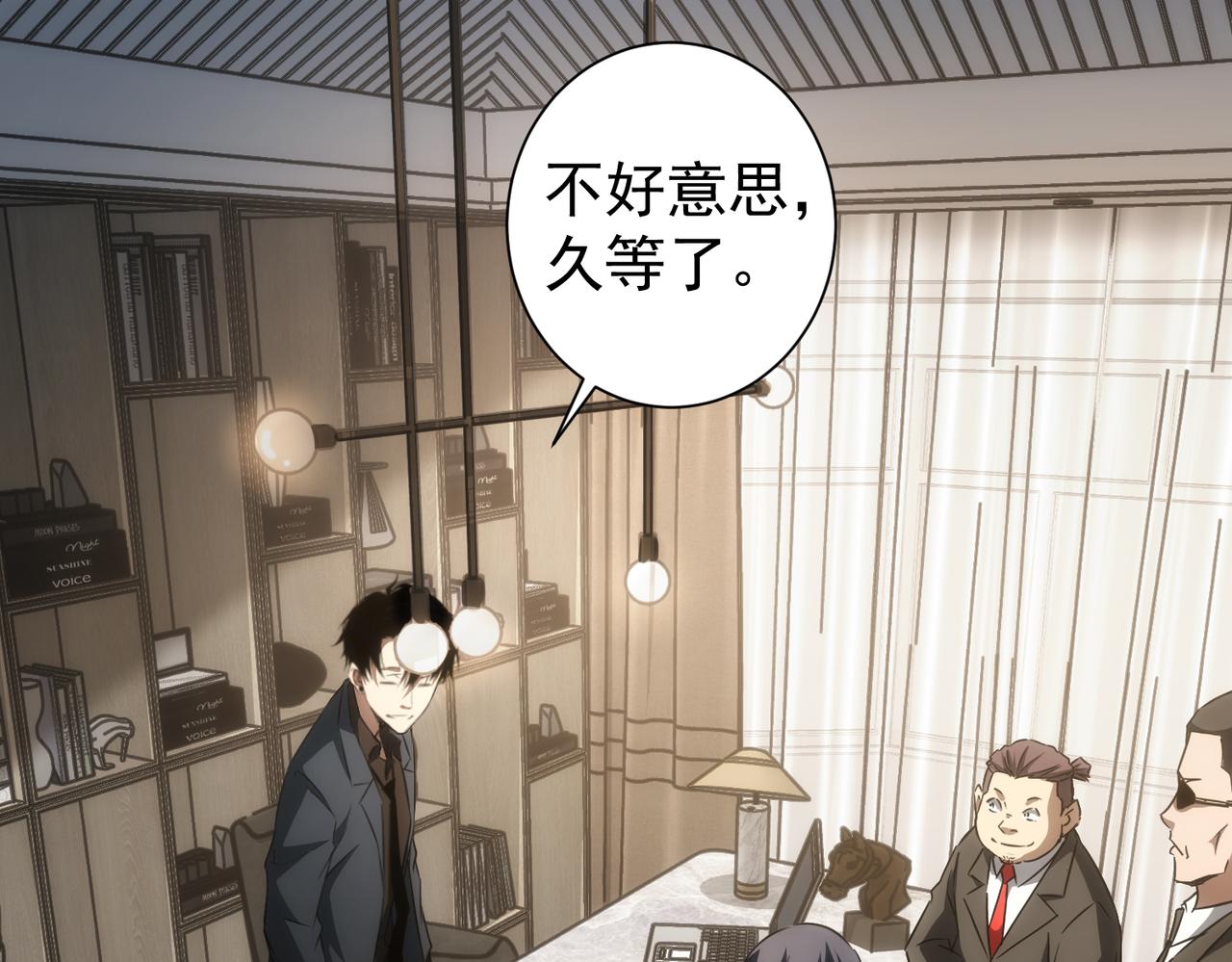 第142话 简家少爷13