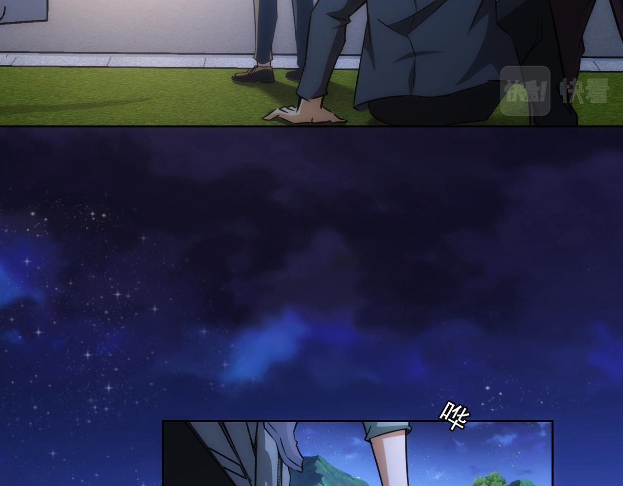 第162话 多管闲事33