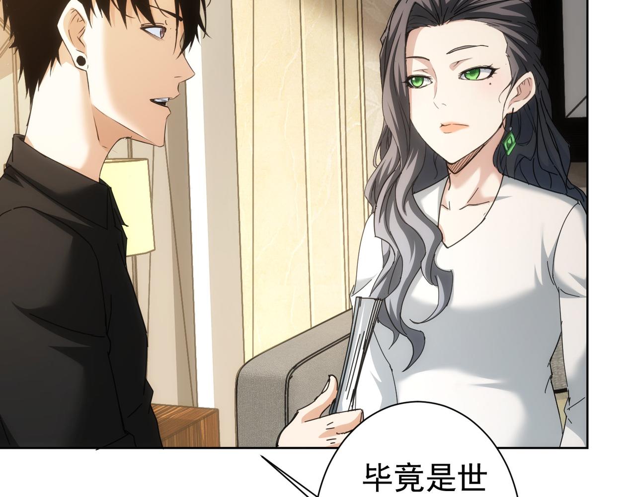 第192话 调查开始19