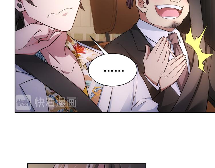 第49话 引蛇出洞47