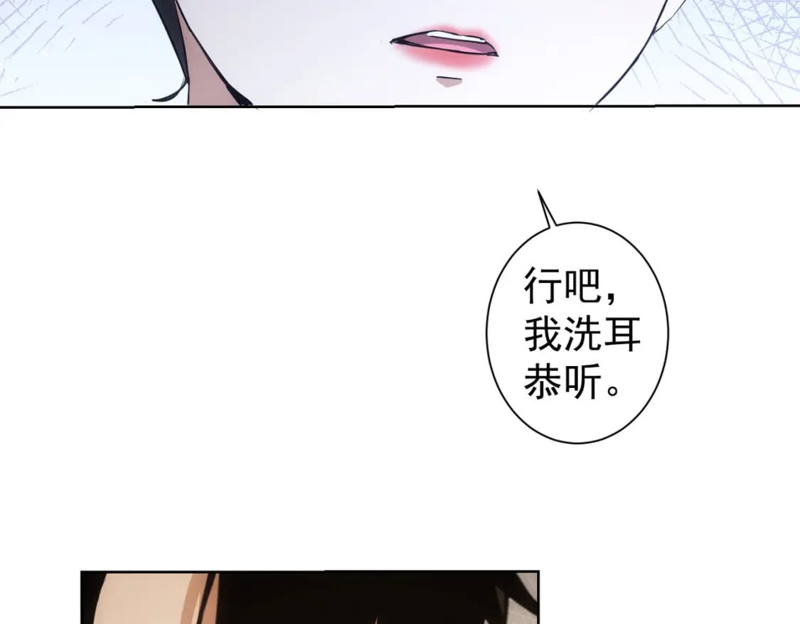 第282话 被成全13