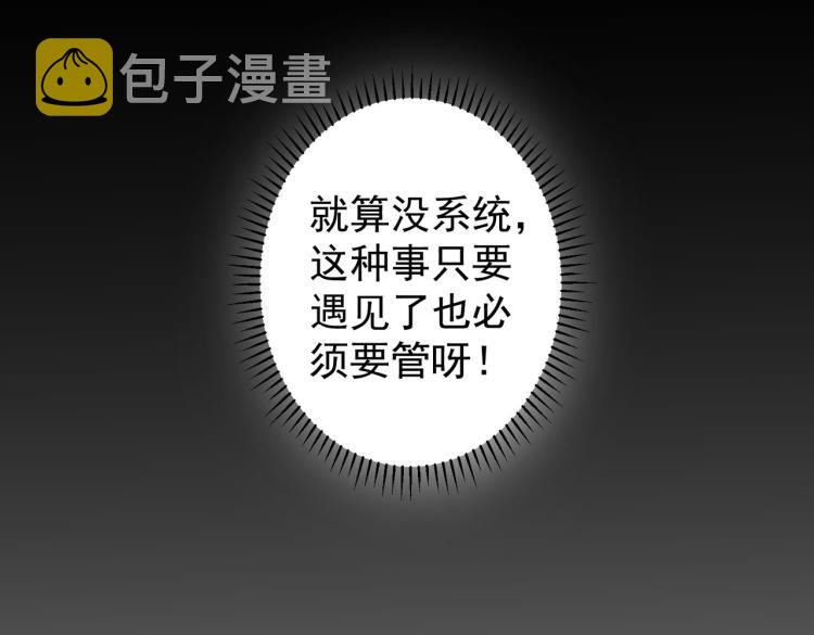 第138话 新委托86