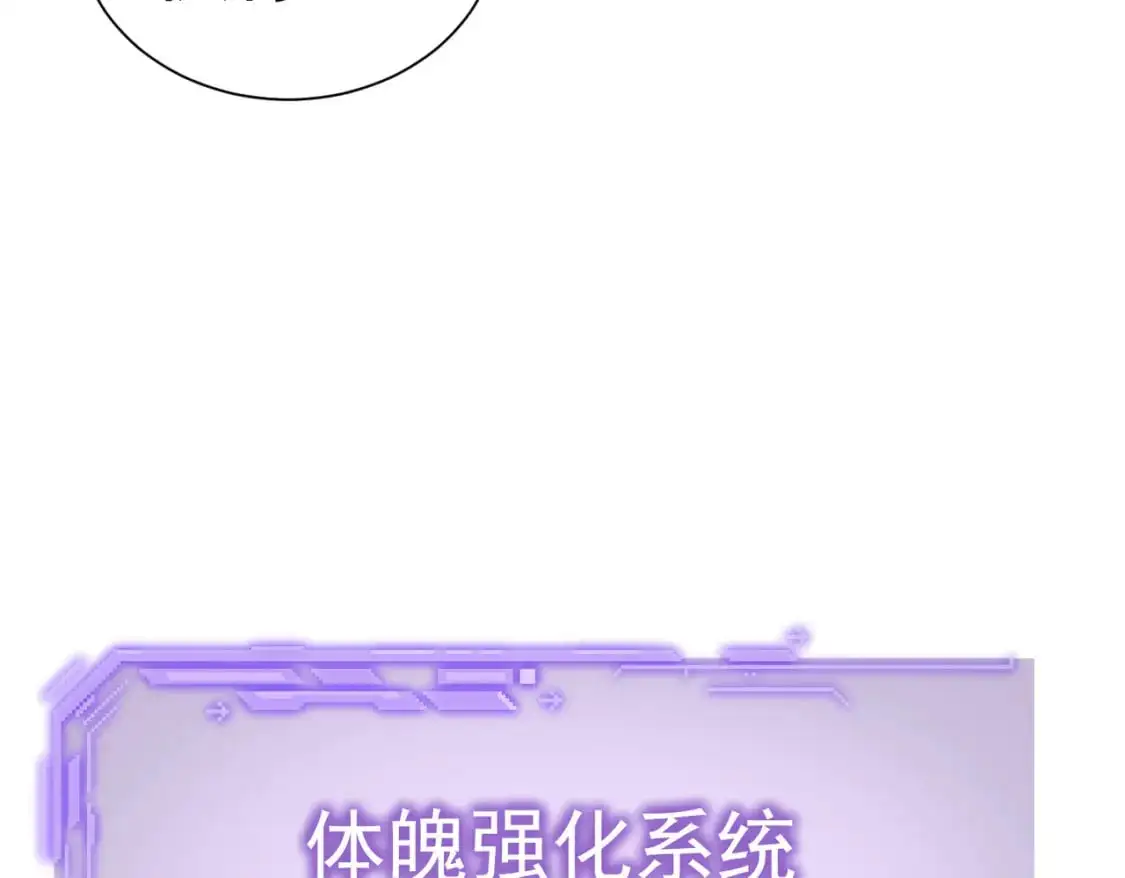 第341话 不完美患者61
