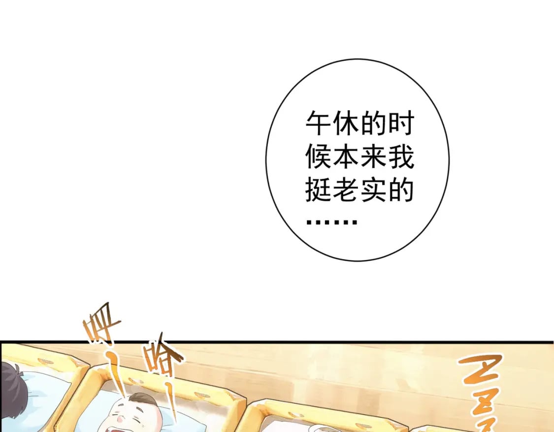 第328话 家长4