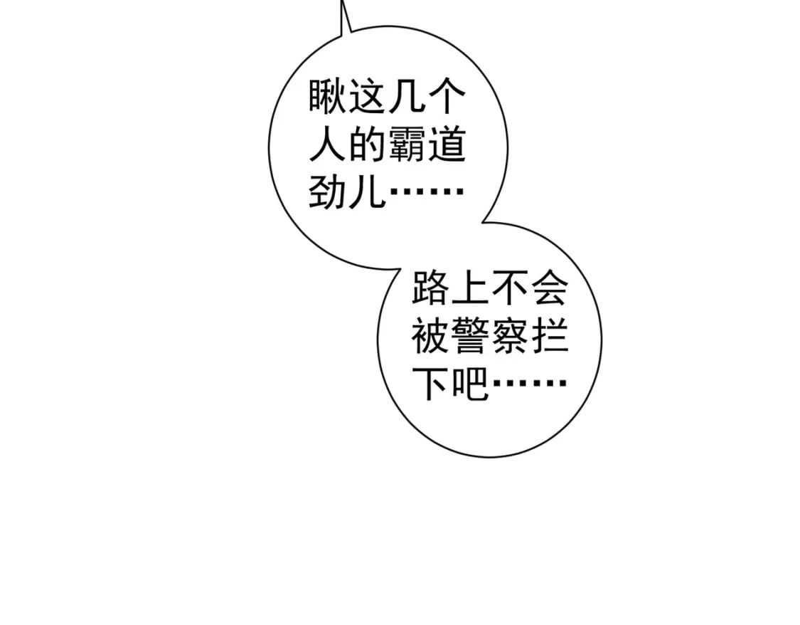 第294话 刀片行动66