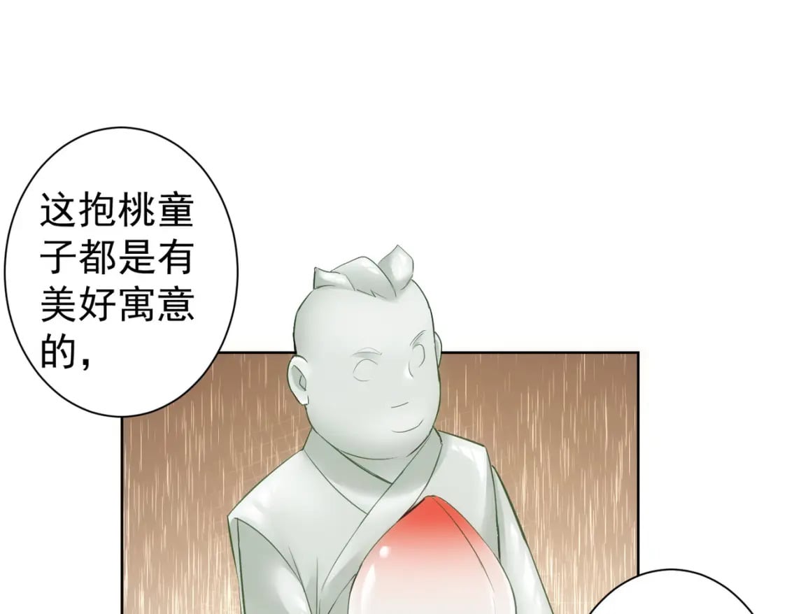 第301话 邪物71