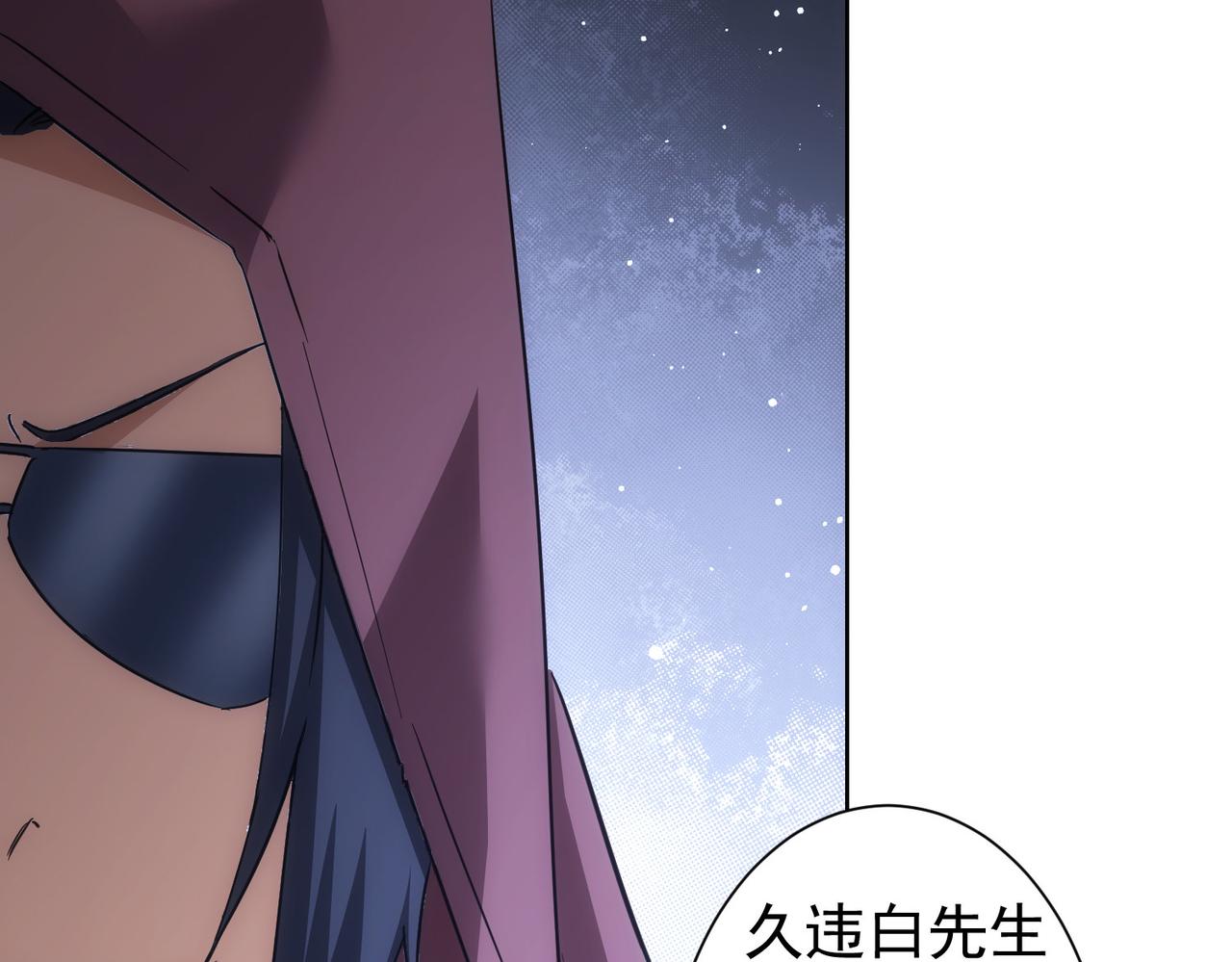 第264话 黄雀在后20