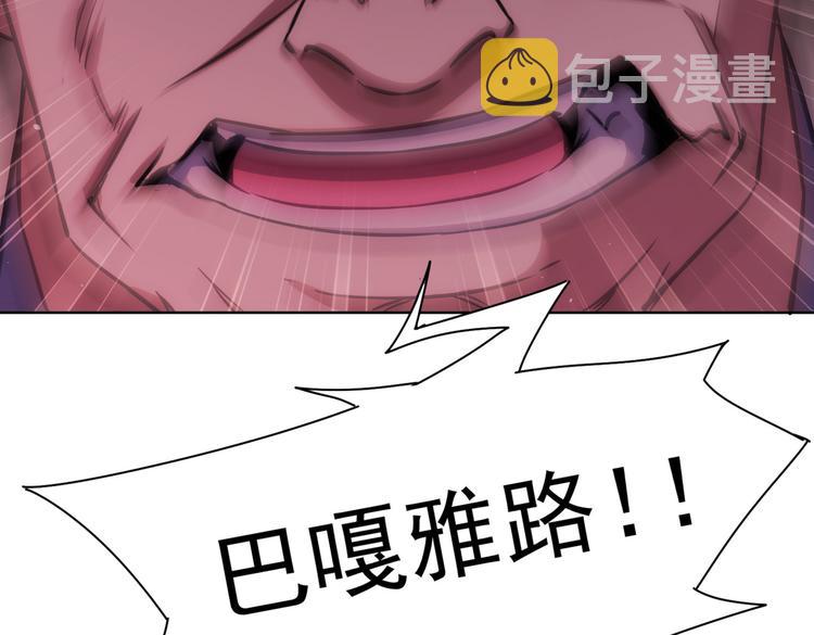 第119话 形势逆转11